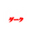Dxrk ダーク logo