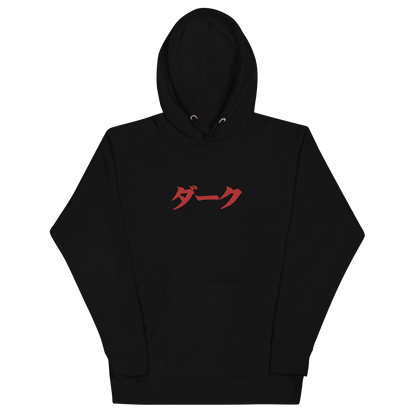 Dxrk ダーク - Embroided (ダーク) Hoodie