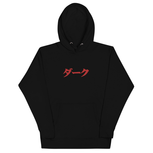 Dxrk ダーク - Embroided (ダーク) Hoodie
